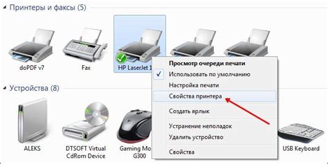 Поиск принтера в настройках операционной системы