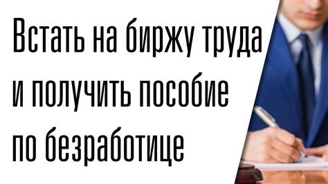 Поиск профессиональной помощи для успешного преодоления