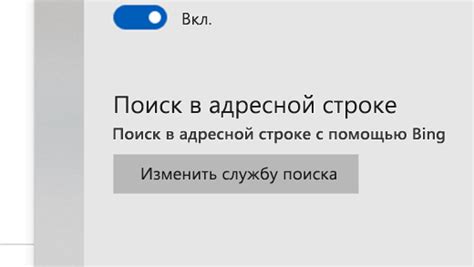 Поиск пункта "Еву"