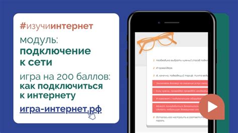 Поиск раздела "Домашний интернет"