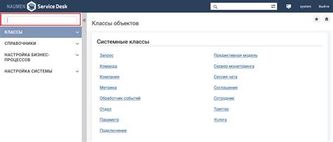 Поиск раздела "Настройки" в Gmail