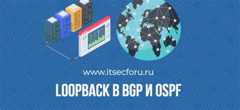 Поиск раздела loopback в настройках