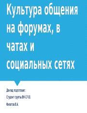 Поиск рейд ссылки на форумах и в социальных сетях