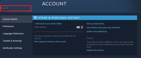 Поиск своего Steam ID