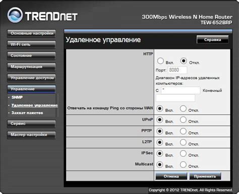 Поиск статического IP через настройки маршрутизатора