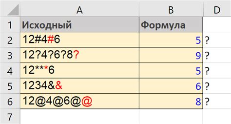 Поиск строки с "default" или "0.0.0.0"