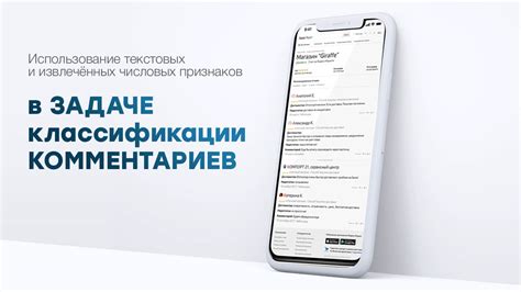 Поиск текстовых данных и комментариев в файле