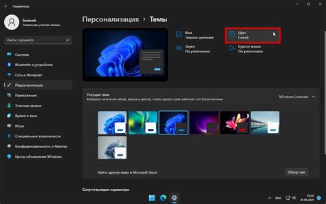 Поиск темной темы