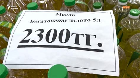 Поиск товаров российского производства