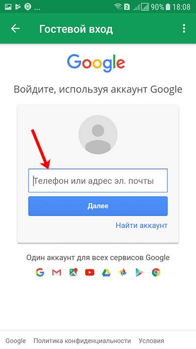 Поиск утерянного устройства через аккаунт Google