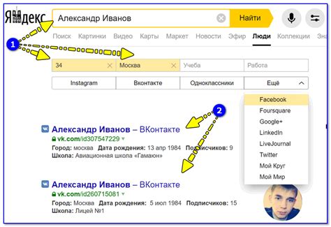 Поиск фамилии Лихачева ДС в Интернете: основные шаги