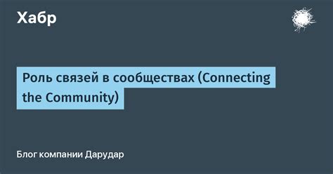 Поиск функций в онлайн сообществах и форумах