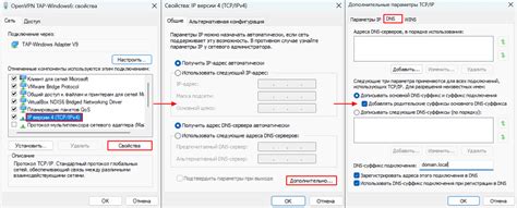 Поиск DNS-сервера с расположением