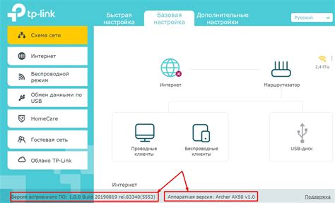 Поиск FTP-адреса роутера через интерфейс роутера