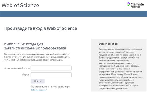 Поиск ResearcherID автора статьи: 5 простых и быстрых способов