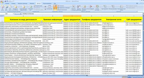 Поищите в справочниках телефонных номеров