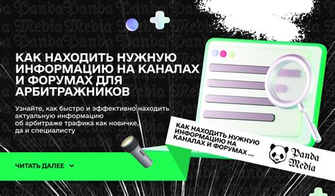 Поищите информацию на форумах