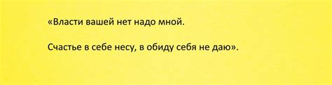 Покажите свои чувства с помощью простых фраз