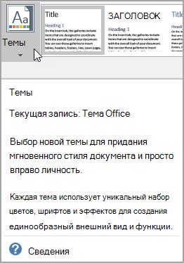 Показ и скрытие всплывающей подсказки при нажатии