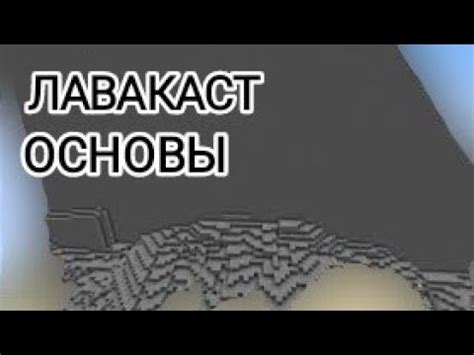 Покраска и декорирование лавакастов