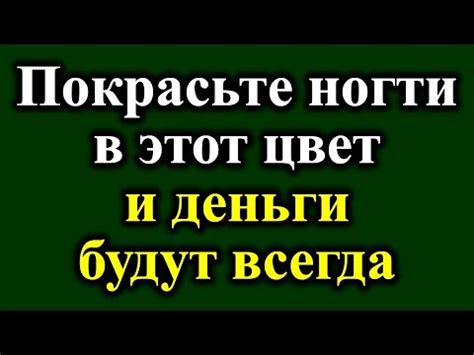 Покрасьте деньги в золотистый цвет