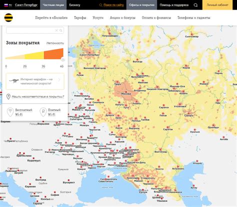Покрытие Билайн: где есть связь и сигнал?