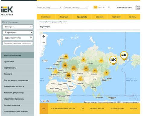 Покупайте у официальных продавцов для гарантии и надежности