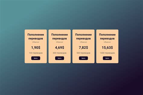 Покупка дополнительных компонентов