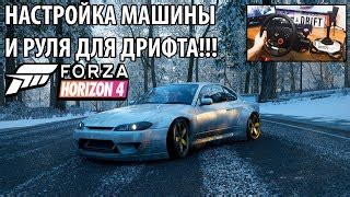 Покупка и подключение руля для игры в Forza 4