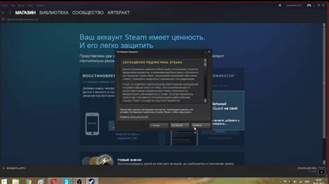 Покупка ключа в магазине Steam