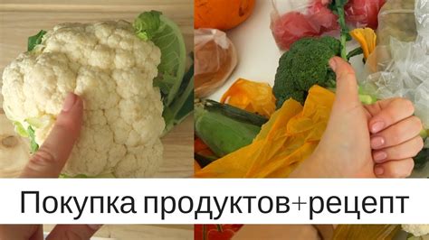 Покупка оптимальной капусты