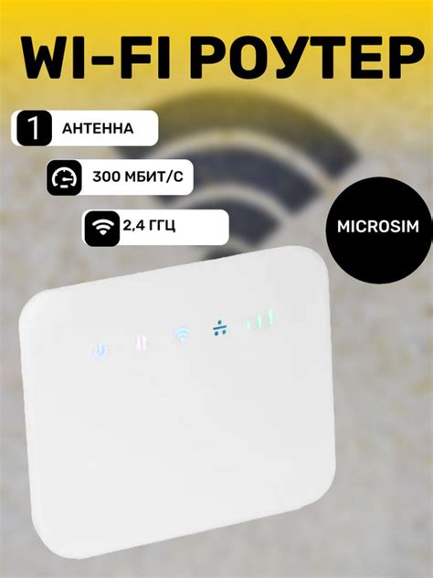 Покупка роутера DEXP Wi-Fi