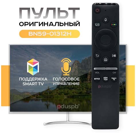 Покупка сабвуфера для телевизора Samsung Smart TV