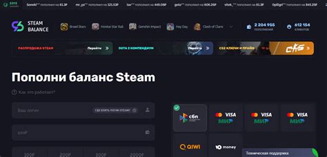 Покупка товаров на площадках Steam для пополнения счета