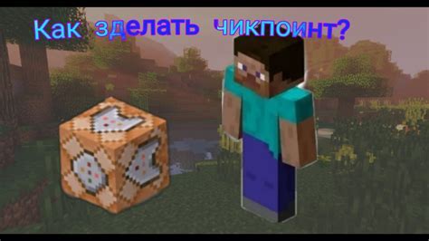 Полезная инструкция для игроков