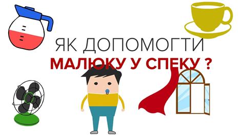 Полезная инструкция для родителей