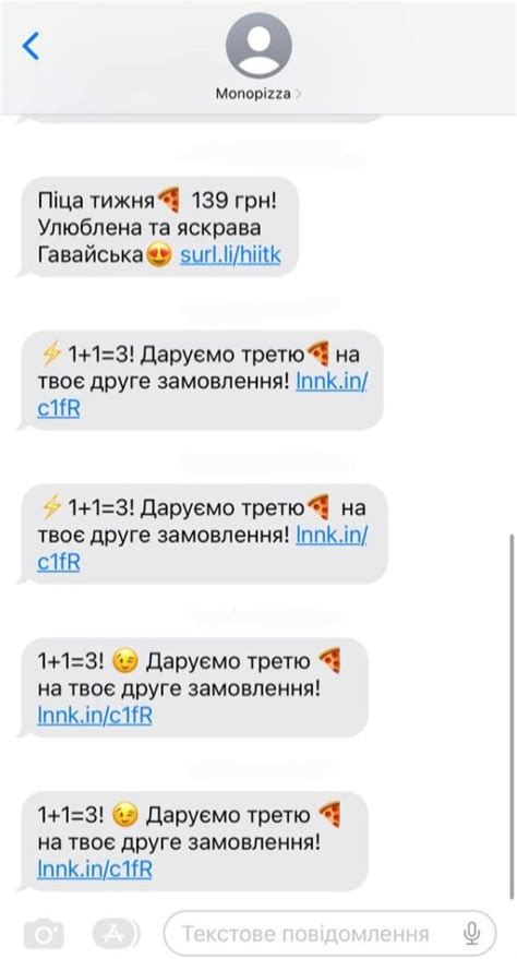 Полезная инструкция по SMS-переводу: шаг за шагом