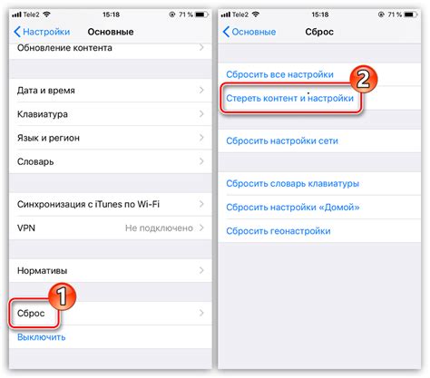 Полезная информация: очистка системного кэша в iOS