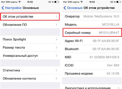 Полезная информация о годе выпуска iPhone по серийному номеру