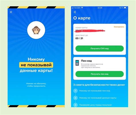 Полезная информация о переводе с карты Сбер Кидс