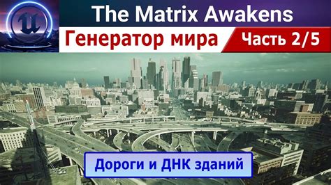 Полезные дополнения для matrix