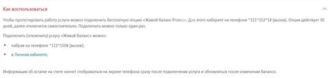 Полезные инструкции для узнавания номера на МТС ХМАО через USSD-коды