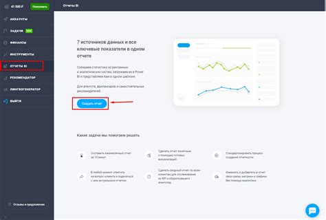 Полезные инструкции по созданию отчетов