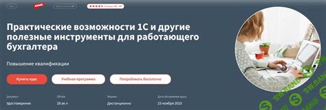 Полезные инструменты и возможности