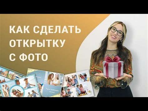 Полезные инструменты и материалы для создания уникальной открытки