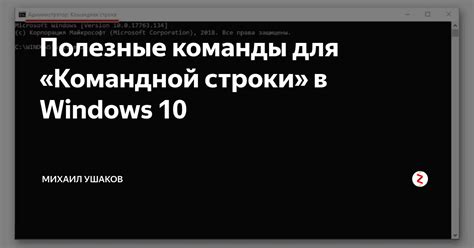 Полезные команды для изменения числовых значений в AutoCAD