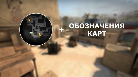 Полезные команды для настройки радара в CS GO