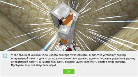 Полезные настройки Minecraft для устранения тумана