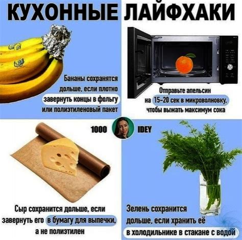 Полезные предметы для быта