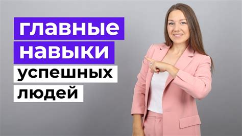 Полезные привычки, которые помогут достичь результата